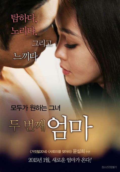 Nonton Film Semi Korea Terbaru Koleksi Layarkaca21 Lk21 Sub Indonesia