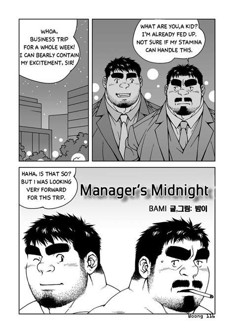 [bami] Managers Midnight [eng Kr] Myreadingmanga