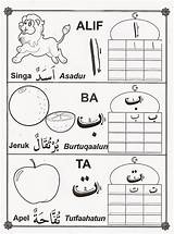 Mewarnai Huruf Hijaiyah Alif Dzal Anak Gambar Arab Angka Menulis sketch template