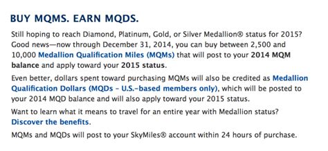 buy delta mqms  mqds   medallion status  points guy