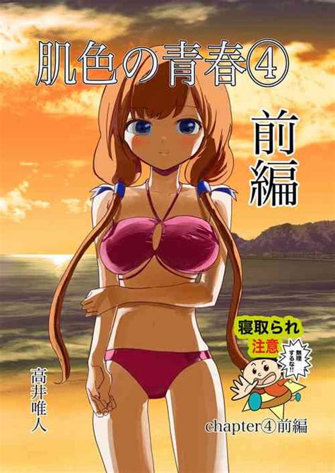 artist takai yuito nhentai hentai doujinshi and manga