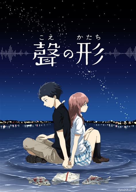 Koe No Katachi A Silent Voice Anime Romance Anime Films