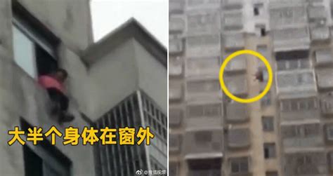 Chinese 6th Grader Jumps Off 15 Story Building Because She