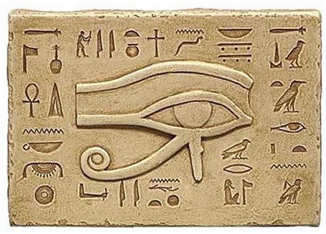 Open Your Third Eye To Walk Like An Ancient Egyptian