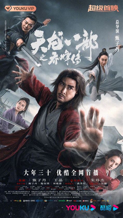 Sinopsis Sakra Film Aksi Kungfu Terbaru Donnie Yen And Yukee Chen