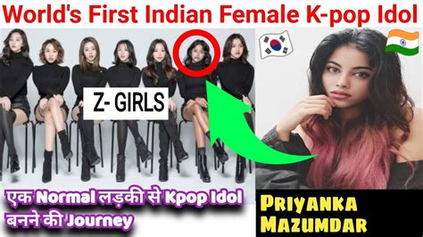 Worlds First Indian Female Kpop Idol Priyanka Mazumdar I Biography I