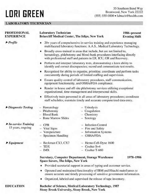 laboratory technician resume sample template midlevel lab technician