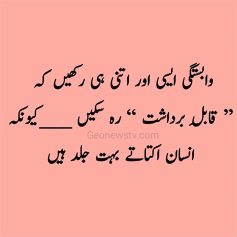 sad  lonely quotes urdu sad broken heart quotes  urdu