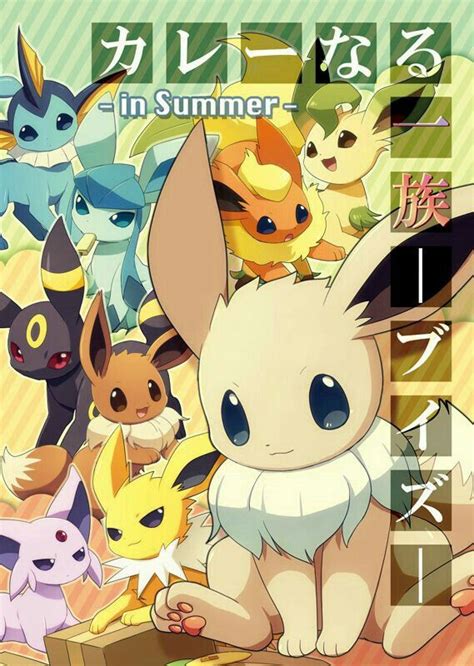 「eevee evolutions」のおすすめアイデア 25 件以上 pinterest すべてのイーブイの進化、魚の描き方、最高のイーブイの進化