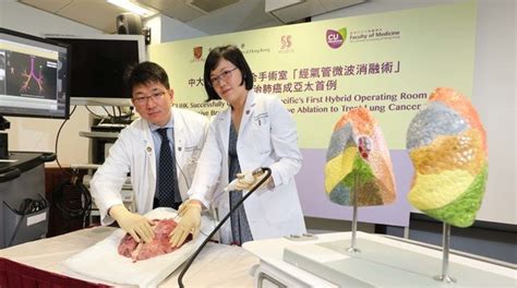 Cuhk Successfully Conducts Asia Pacific’s First Hybrid Operating Room