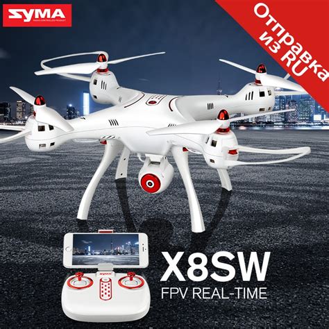 syma official xsw rc drone  fpv wifi camera real time sharing  sd card rc helicopter