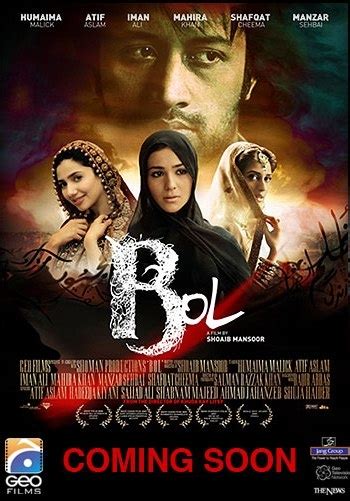 latest movies television news pakistani lollywood  bol  trailer cast
