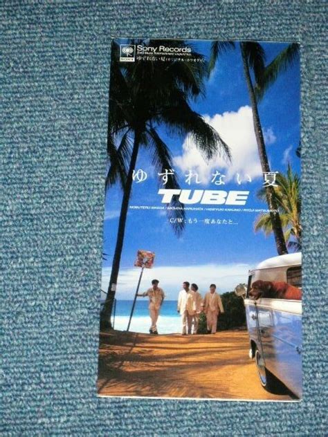 Tube Japan J Pop 1995 Ex Tall 3 Cd Single ゆずれない夏 Yuzurenai Natsu Ebay