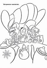 Alice Wonderland Coloring Pages Kids Print Color sketch template