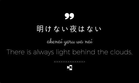 quotes      japanese quotes  english translation