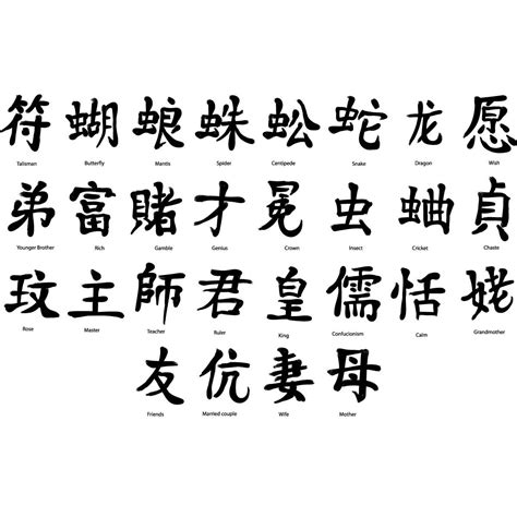 japanese kanji elements set vector