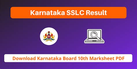 karnataka sslc result 2020 download 10th marksheet pdf