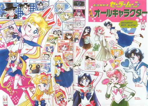 Sailor Moon Sailor Moon Wiki