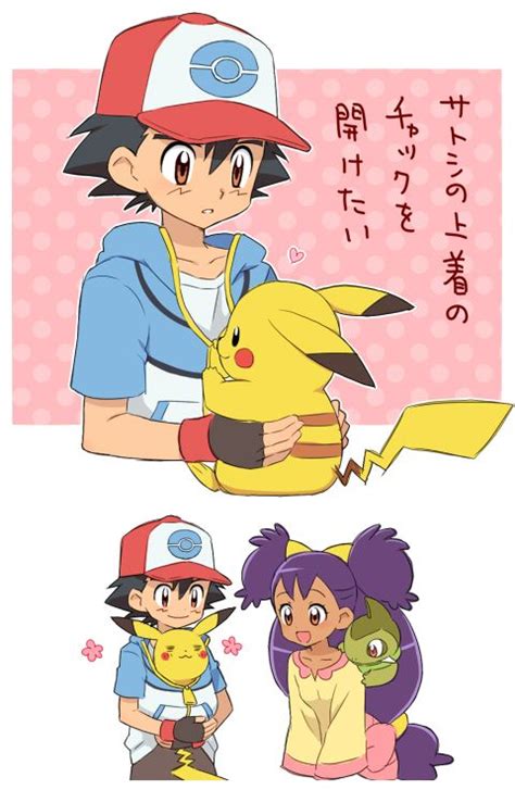 Ash Satoshi Pokémon Pikachu Iris Pokémon Axew By お