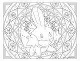 Mudkip Windingpathsart Charizard sketch template