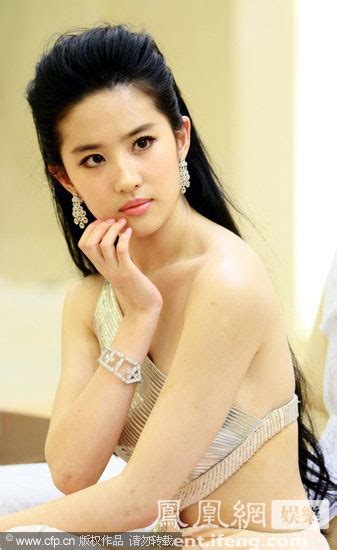 movie hot scenes and celebrity scandals crystal liu yifei