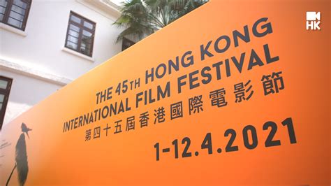 rifkin s festival to premiere at hong kong international film festival