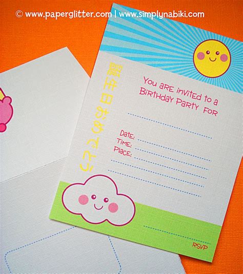 party printables  printable invitations party invitations
