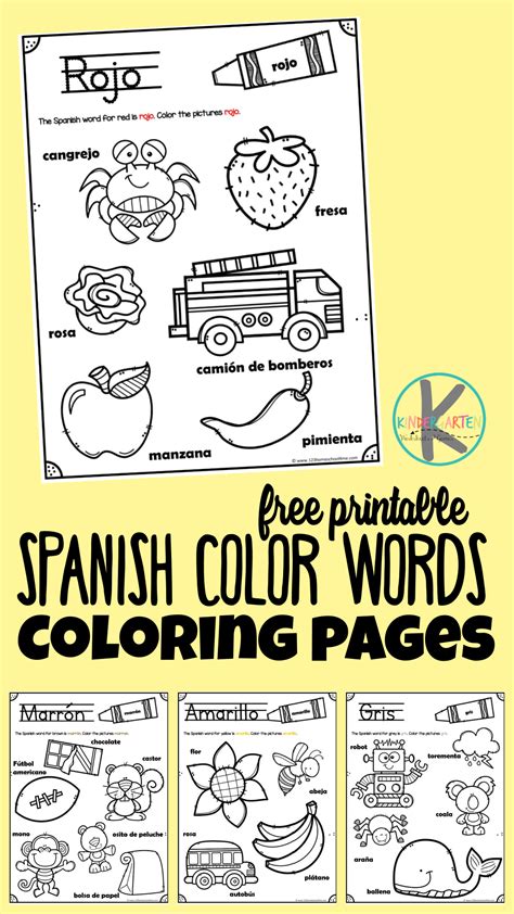 printable spanish color worksheets