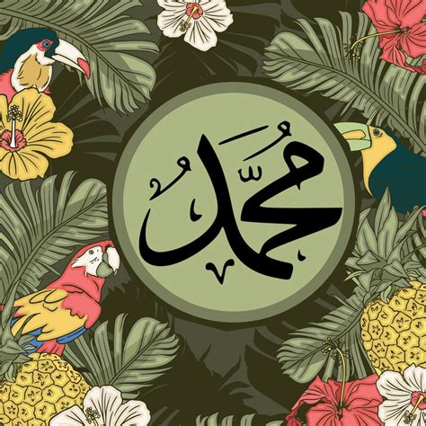jual tulisan allah  muhammad kaligrafi tulisan allahtulisan arab