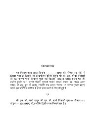 rent agreement format  hindi  google search agreement rent hindi