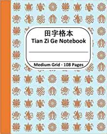 tian zi ge notebook medium grid  pages tianzige writing paper