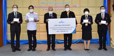banpu fuels face mask campaign with b2m donation