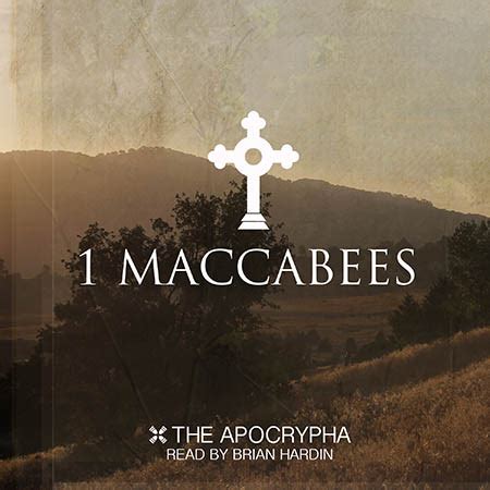 maccabees digital audiobook