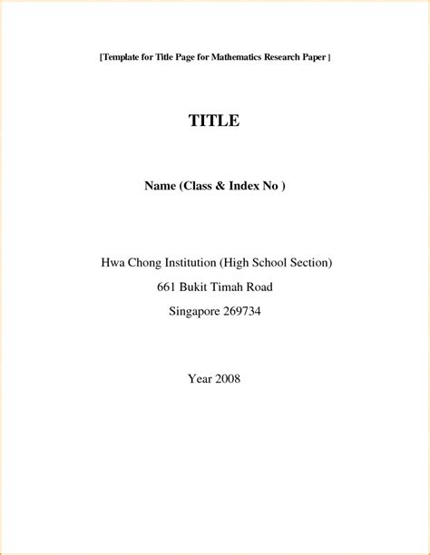 essay     cover page