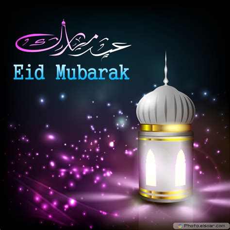 eid mubarak images  elsoar