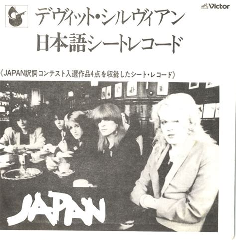 Japan Adolescent Sex Flexi Disc Japanese Vinyl Lp Album