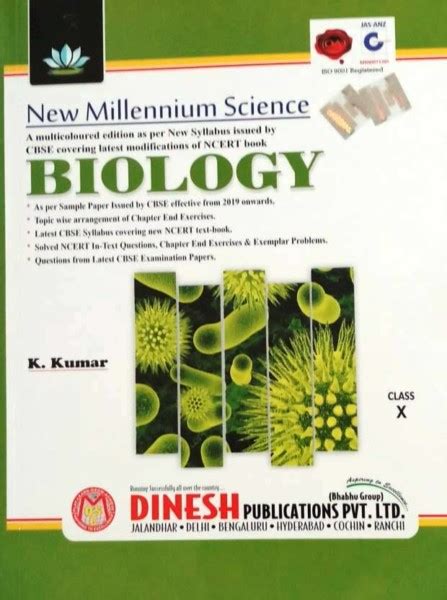 dinesh new millennium science biology class 10 by k kumar
