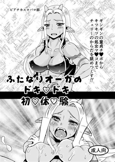 suigetsu monika luscious hentai manga and porn