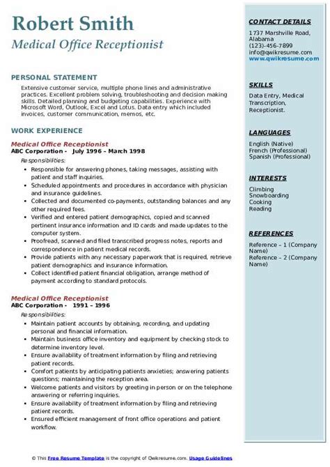 resume examples medical receptionist png  resume