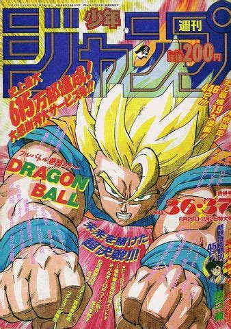 weekly shonen jump   manga covers graphic  art anime