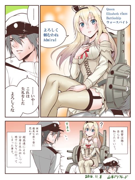 Admiral And Warspite Kantai Collection Drawn By Yamamoto