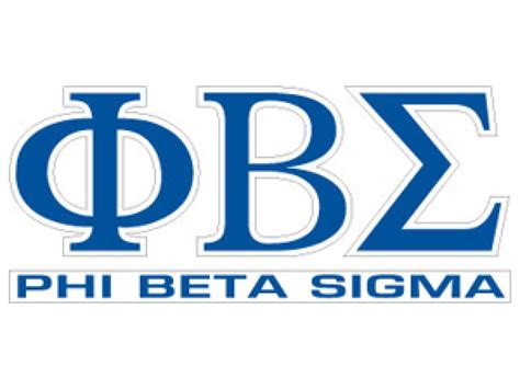 phi beta sigma page   king mcneal collection