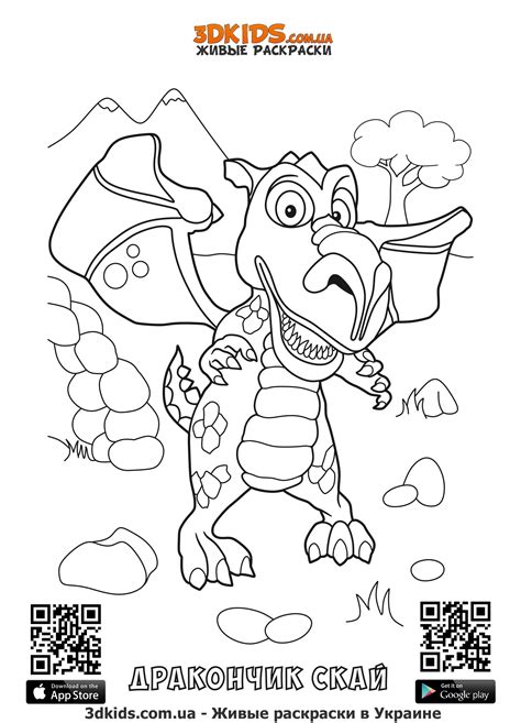 quiver  coloring pages  daman coloring pages