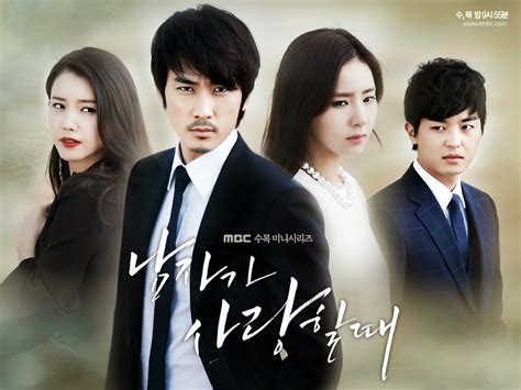 The Best Korean Drama 2012 2013 2014 List Top Rating About