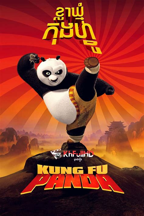 kung fu panda khanime