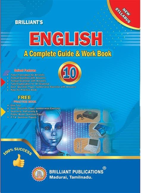 brilliant book  std english guide brilliant publications