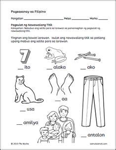 nawawalang titik  st grade worksheets  kindergarten worksheets