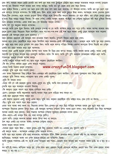 bangla choti golpo bangla font pdf