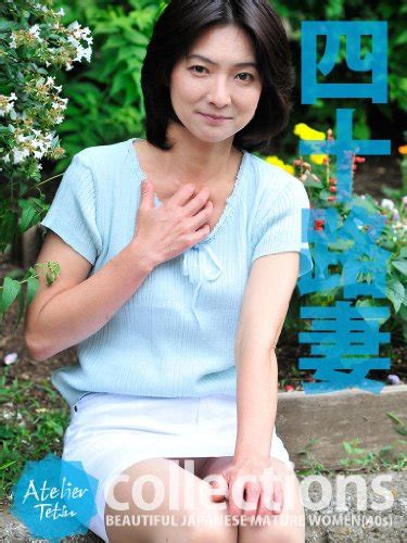 Beautiful Japanese Mature Women 40s Japanese Edition Kindle