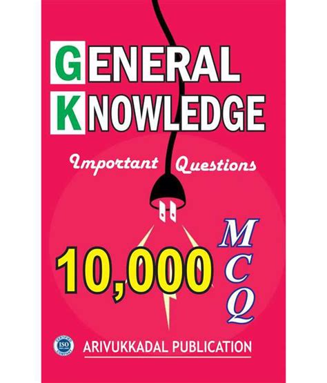 general knowledge  buy general knowledge     price  india  snapdeal